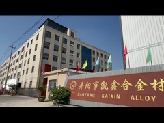 কোম্পানি পরিচিতি